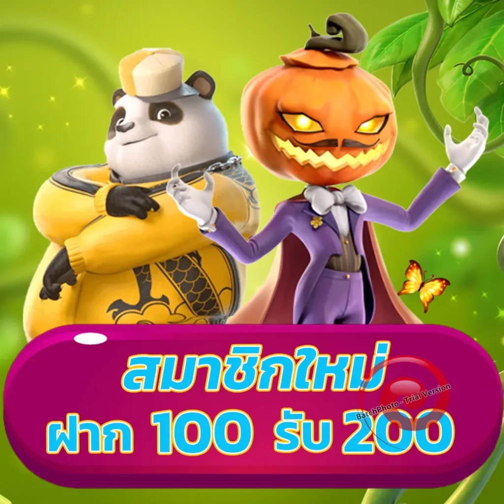 โบนัส kabo-88